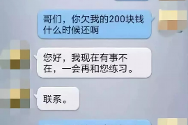 吉安讨债公司成功追回拖欠八年欠款50万成功案例